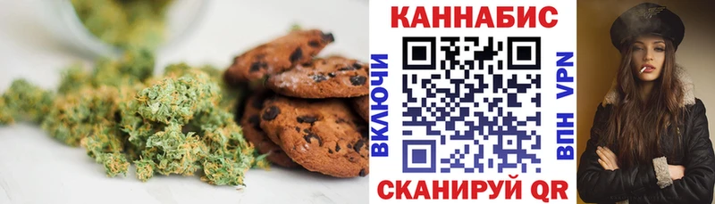 Cannafood марихуана  Свирск 