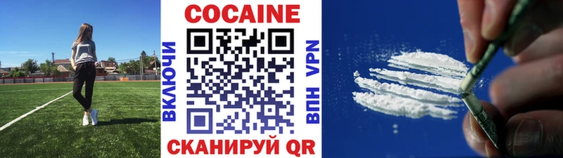 Кокаин Эквадор закладки Свирск