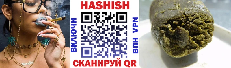 что такое наркотик  Свирск  ГАШ Premium 