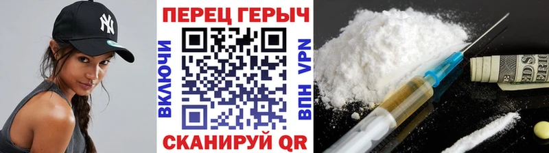 где продают наркотики  Свирск  KRAKEN ONION  ГЕРОИН Heroin 