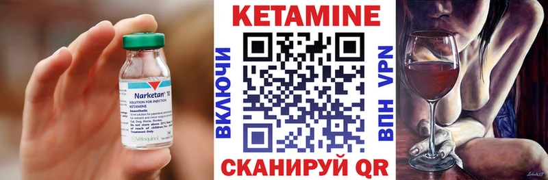 Кетамин VHQ  Свирск 