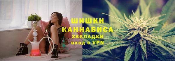 spice Армянск