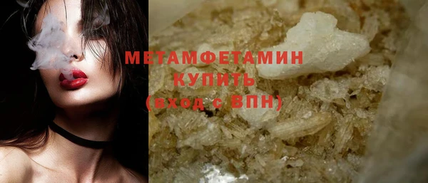 spice Армянск