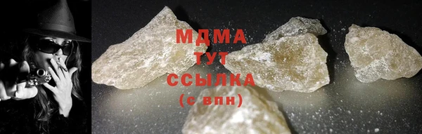 spice Армянск