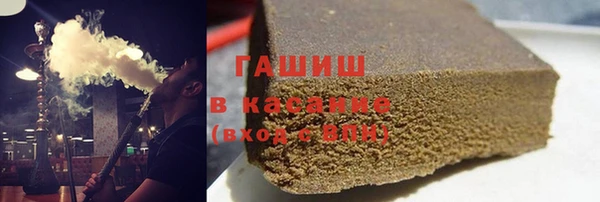 spice Армянск