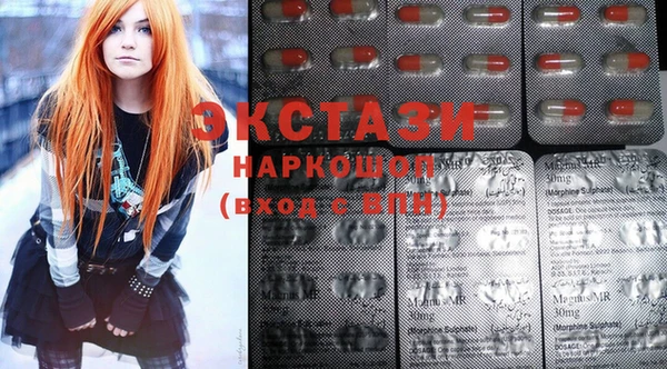 spice Армянск