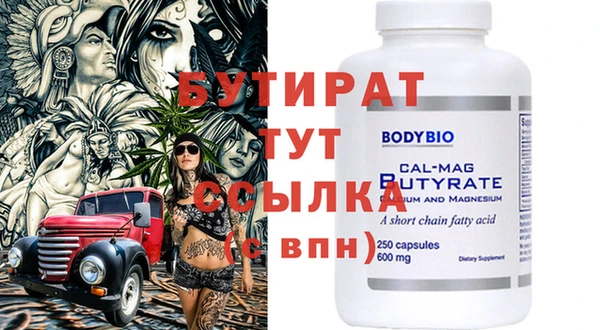 spice Армянск
