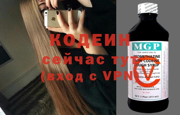 spice Армянск