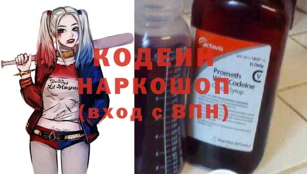 эйфоретик Аркадак