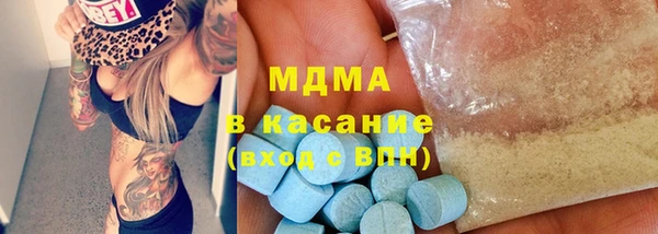 spice Армянск
