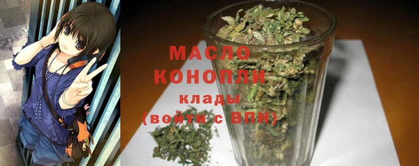 spice Армянск