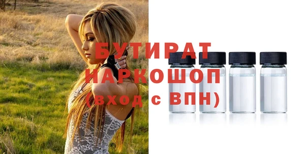 spice Армянск