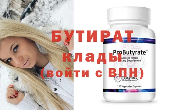 spice Армянск