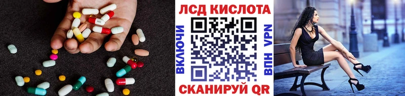 OMG онион купить наркотик Свирск ЛСД экстази ecstasy