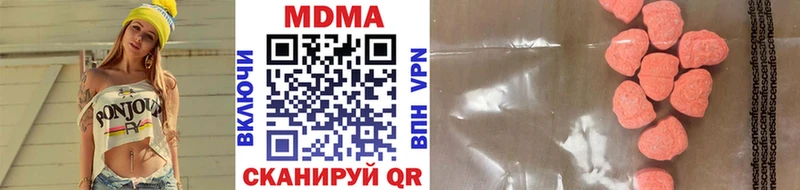 MDMA кристаллы  Свирск 