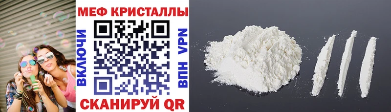 Мефедрон мука  наркошоп  Свирск 