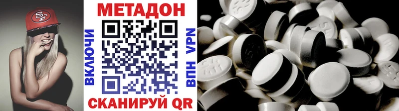 МЕТАДОН methadone  закладка  Свирск 