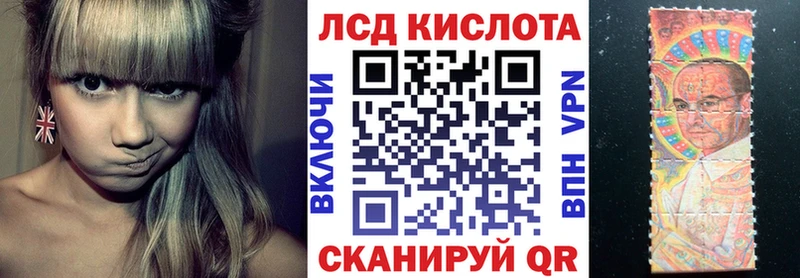 даркнет сайт Свирск Наркотические марки 1500мкг